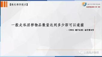 桃色辩护,揭秘娱乐圈的隐秘真相与法律较量