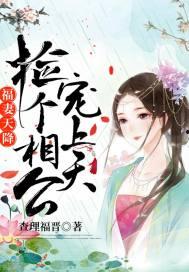 八零福妻老公宠上天,老公宠爱，幸福生活甜蜜绽放