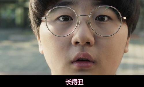 瑕疵人,探寻不完美中的美好与成长