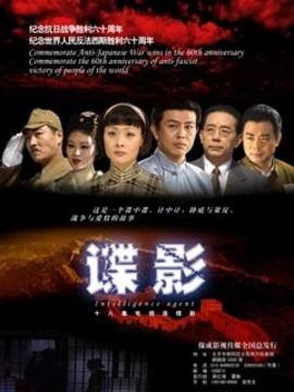 青州谍影,暗流涌动的古城风云