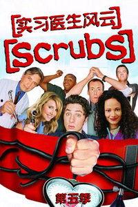 小学风云 第五季,青春校园风云再起