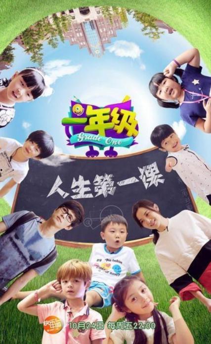 一年级·小学季,探索知识之旅——一年级·小学季启航记”