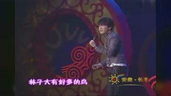 大笑江湖（国语版）